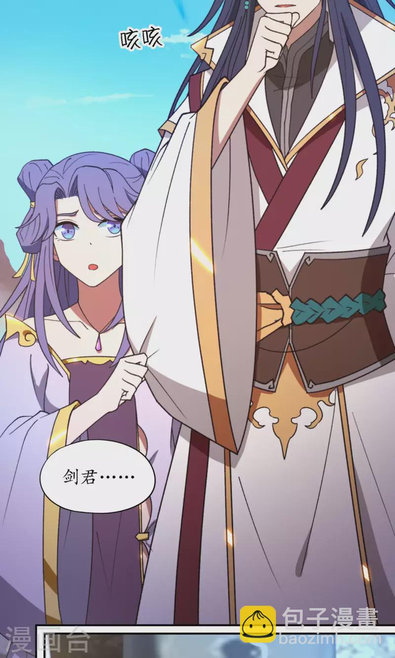 第119话 收刀，前行(1/2)-第121话