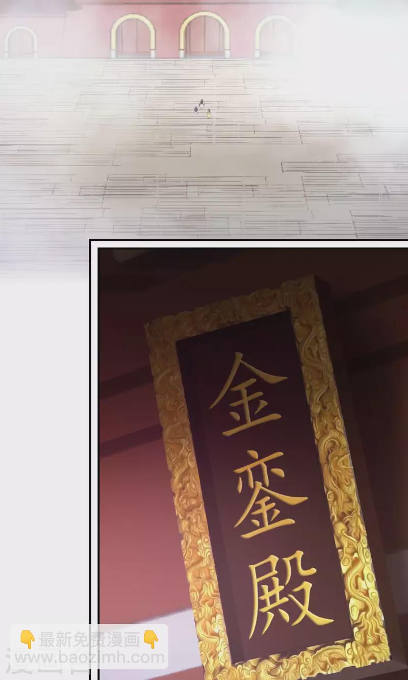 第119话 收刀，前行(1/2)-第121话