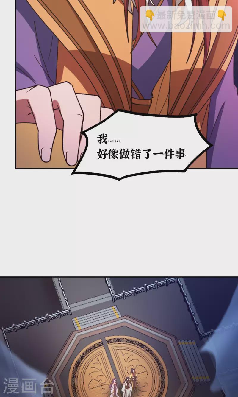第119话 收刀，前行(1/2)-第121话