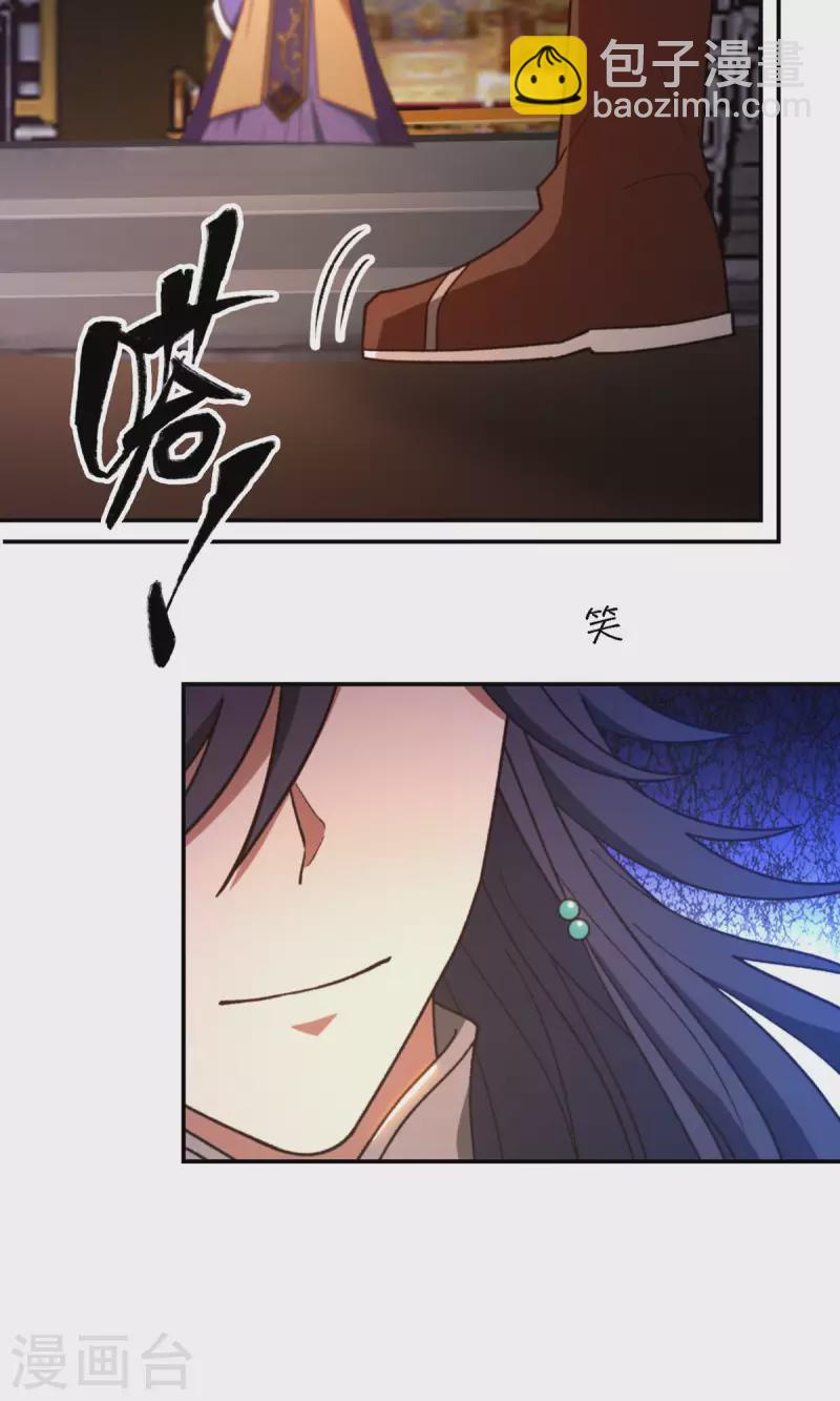 第119话 收刀，前行(1/2)-第121话