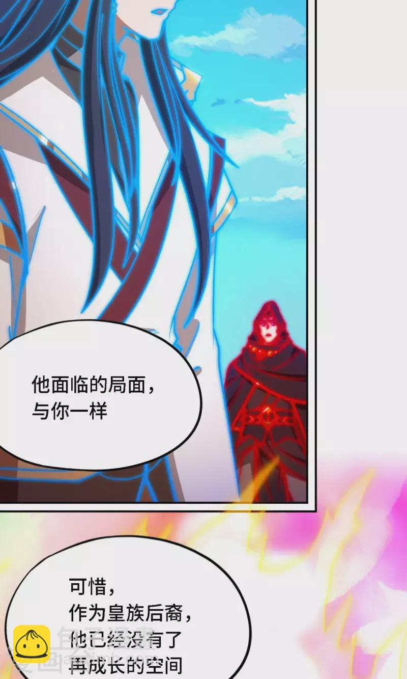 第119话 收刀，前行(1/2)-第121话