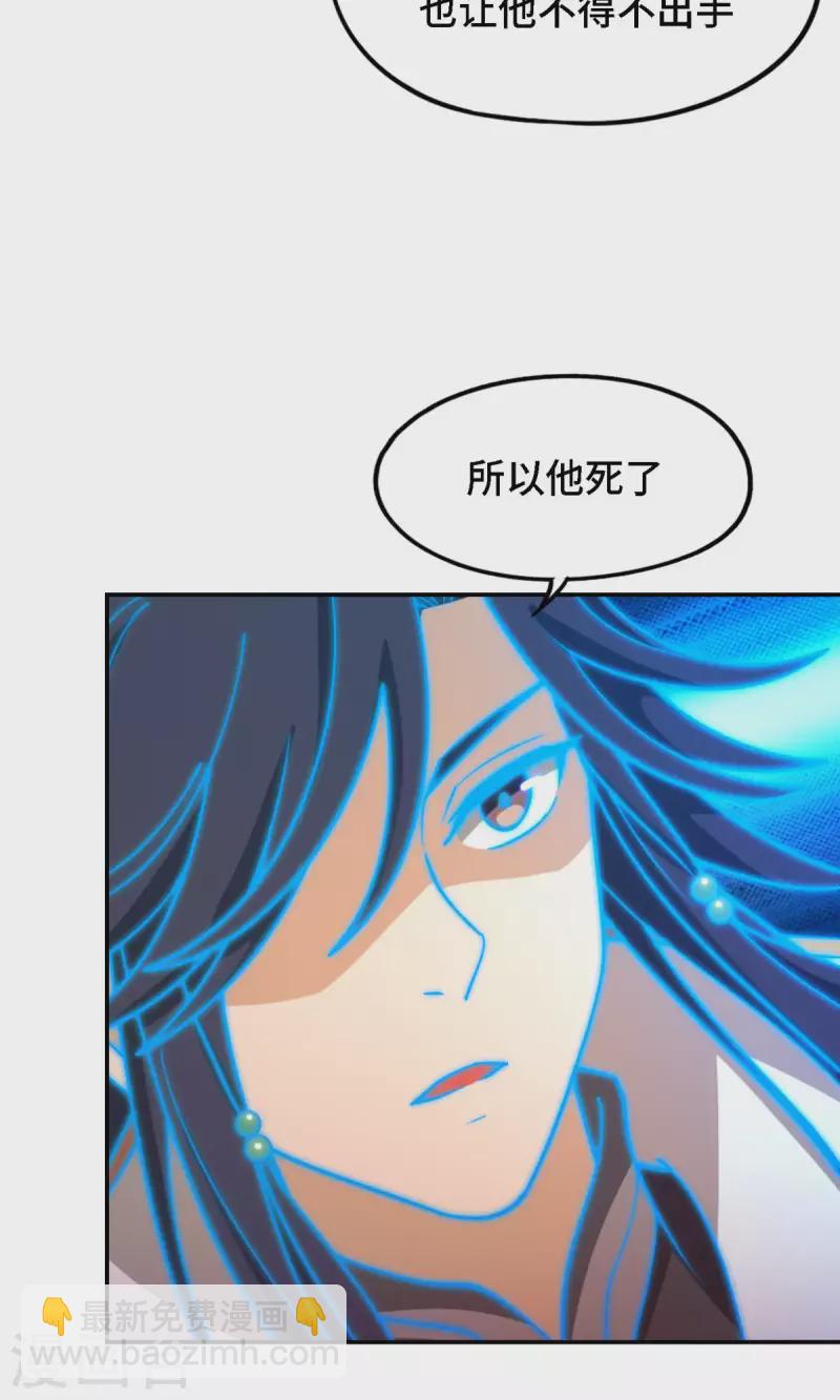 第119话 收刀，前行(1/2)-第121话