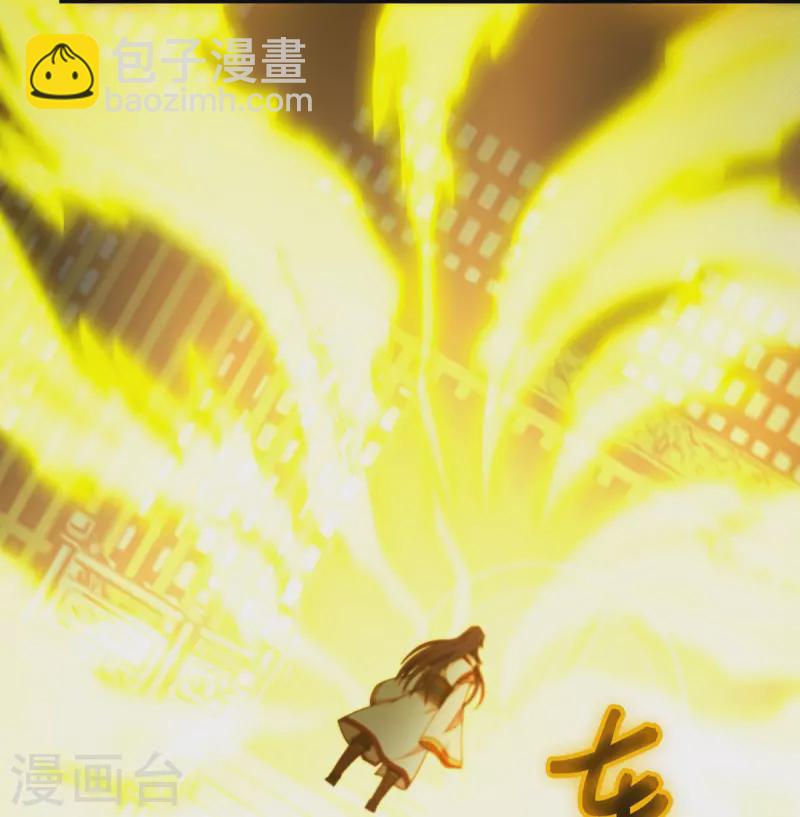 第121话 剑血封喉剑如潮（上）(1/2)-第123话