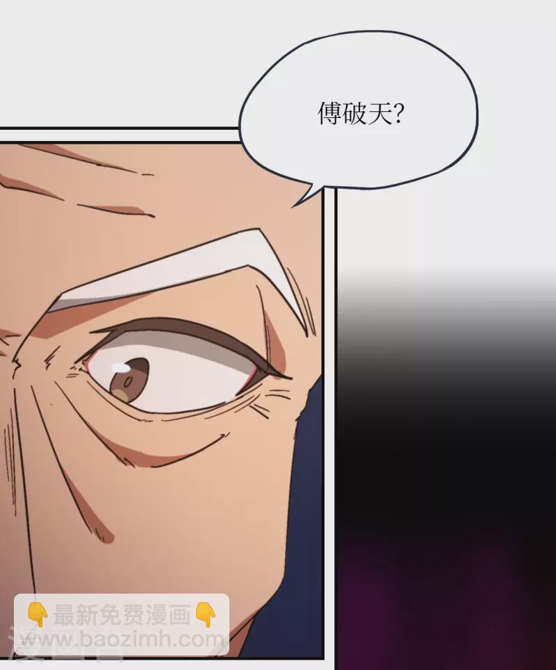 第125话 回庄(1/2)-第127话