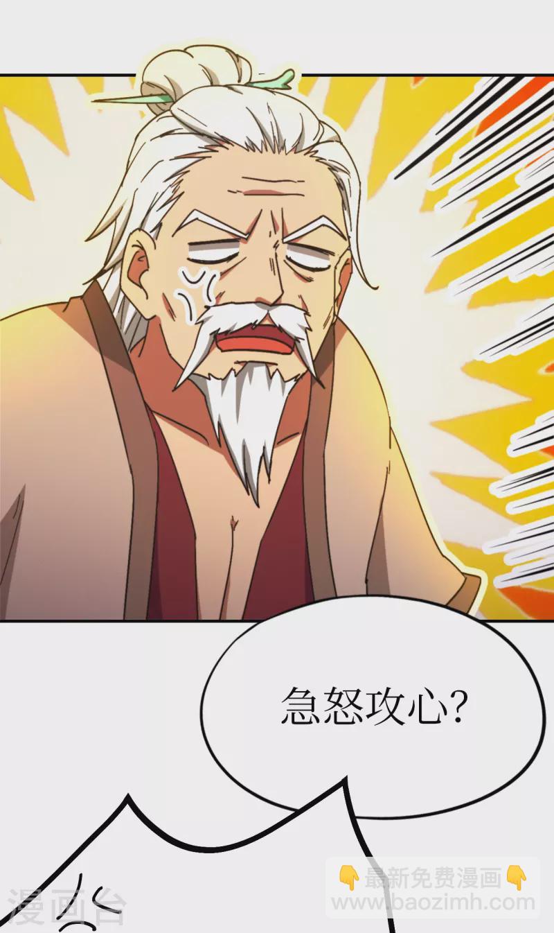 第125话 回庄(1/2)-第127话