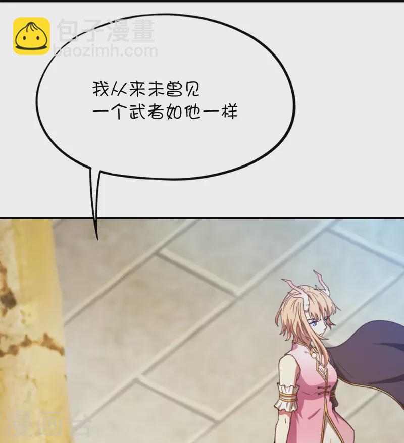 第125话 回庄(1/2)-第127话