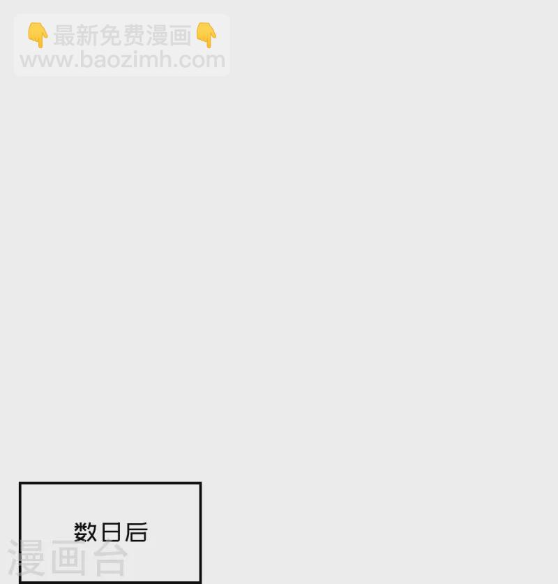 第125话 回庄(1/2)-第127话