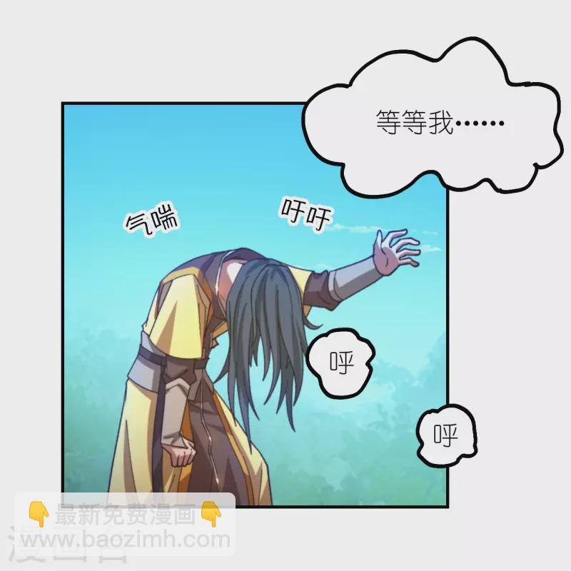 第125话 回庄(1/2)-第127话