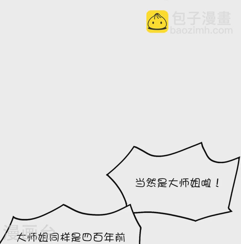 第127话 先下手为强(1/2)-第129话