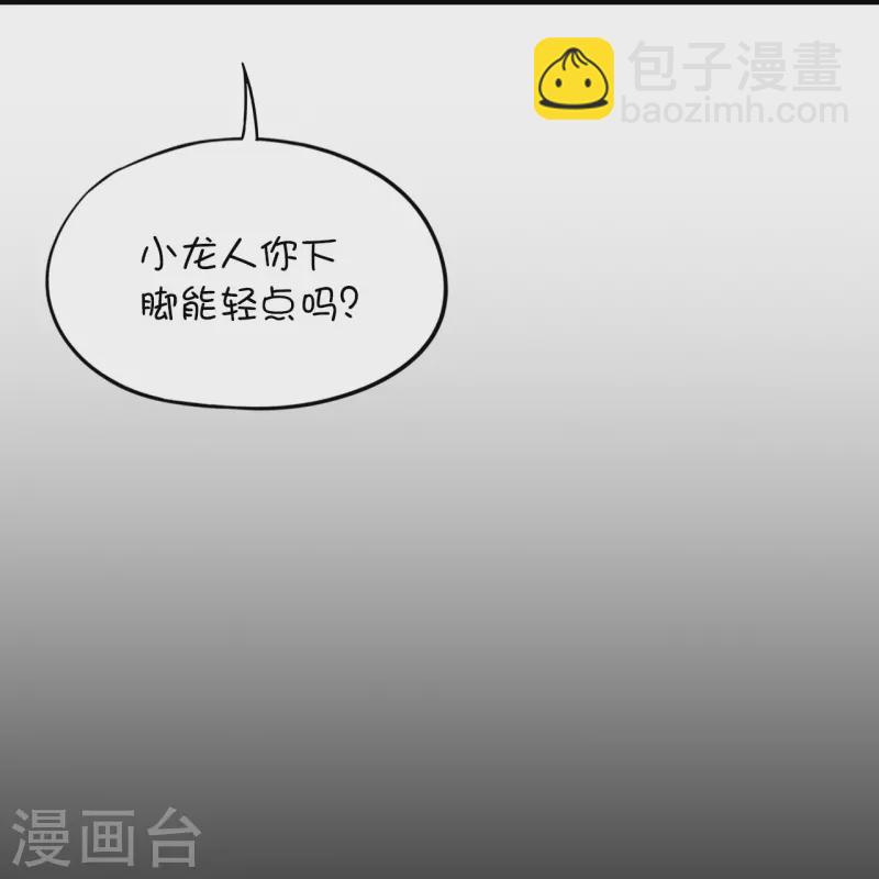 第127话 先下手为强(1/2)-第129话