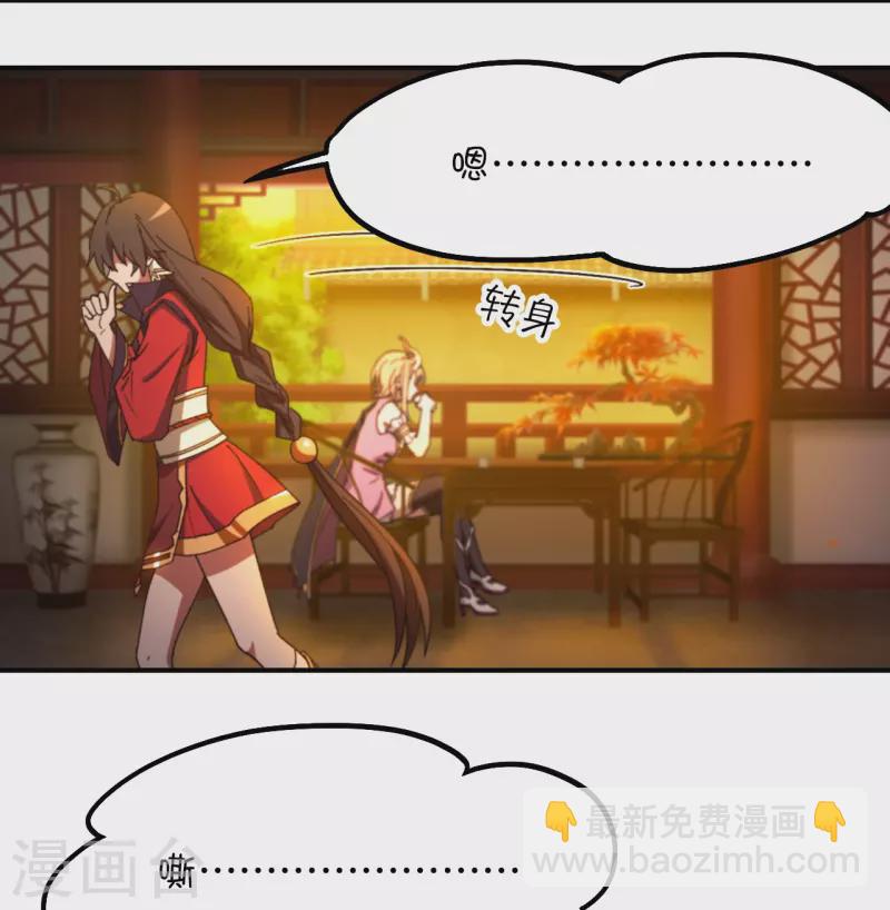 第127话 先下手为强(1/2)-第129话