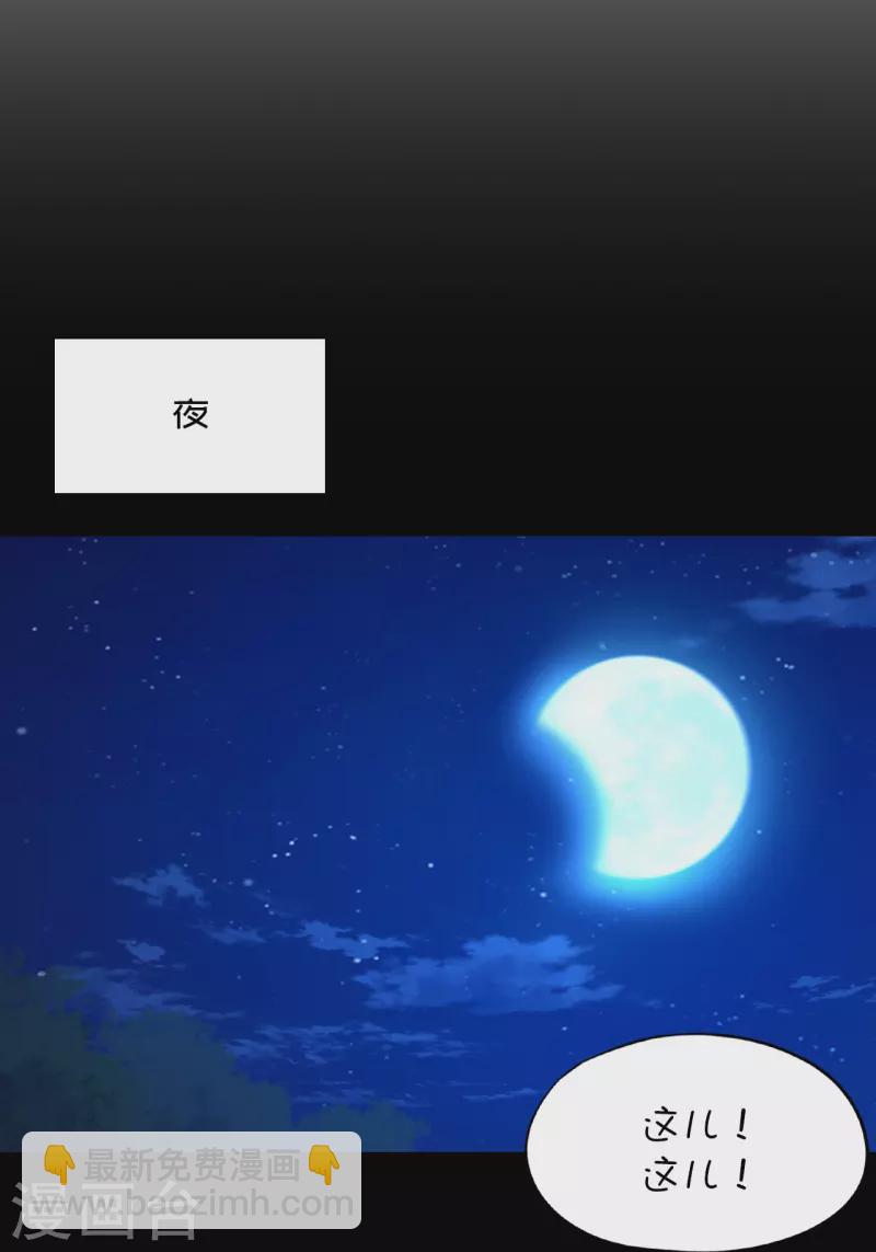 第127话 先下手为强(1/2)-第129话