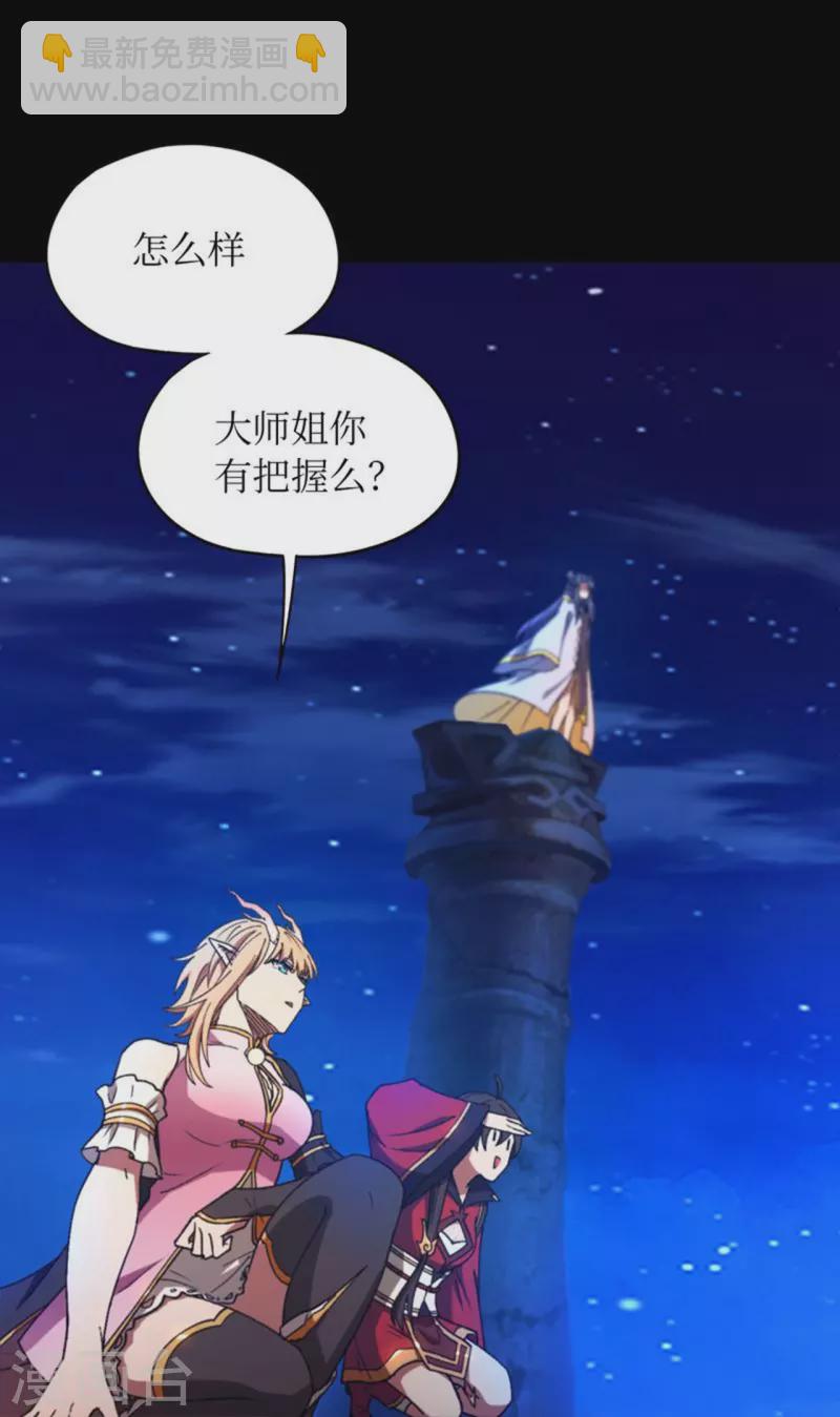第127话 先下手为强(1/2)-第129话