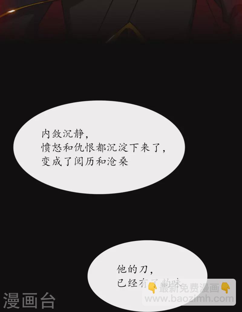 第127话 先下手为强(1/2)-第129话