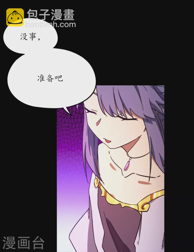 第127话 先下手为强(1/2)-第129话