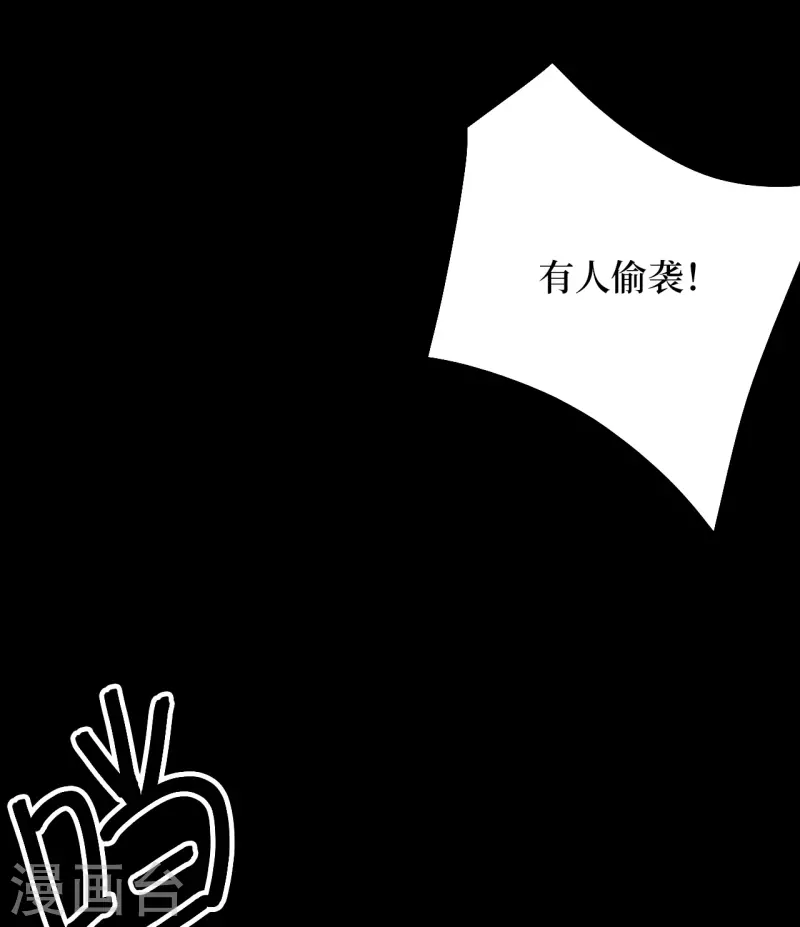 第127话 先下手为强(1/2)-第129话