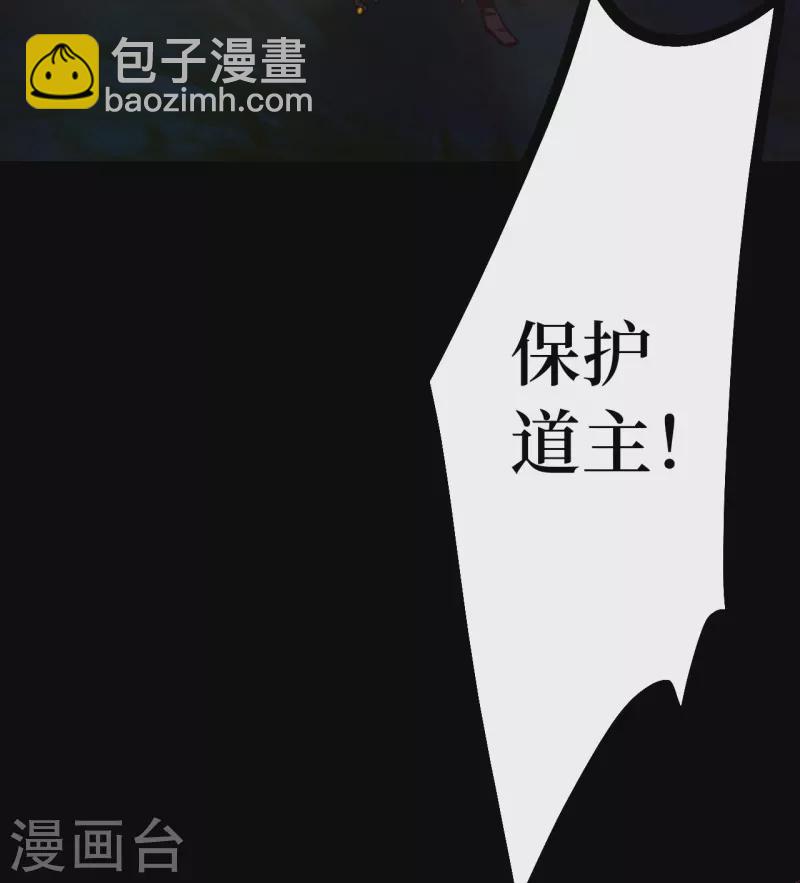 第127话 先下手为强(1/2)-第129话