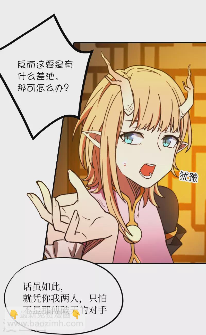 第127话 先下手为强(1/2)-第129话