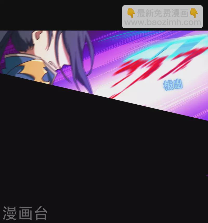 第零剑下 千年之后(1/2)-第131话