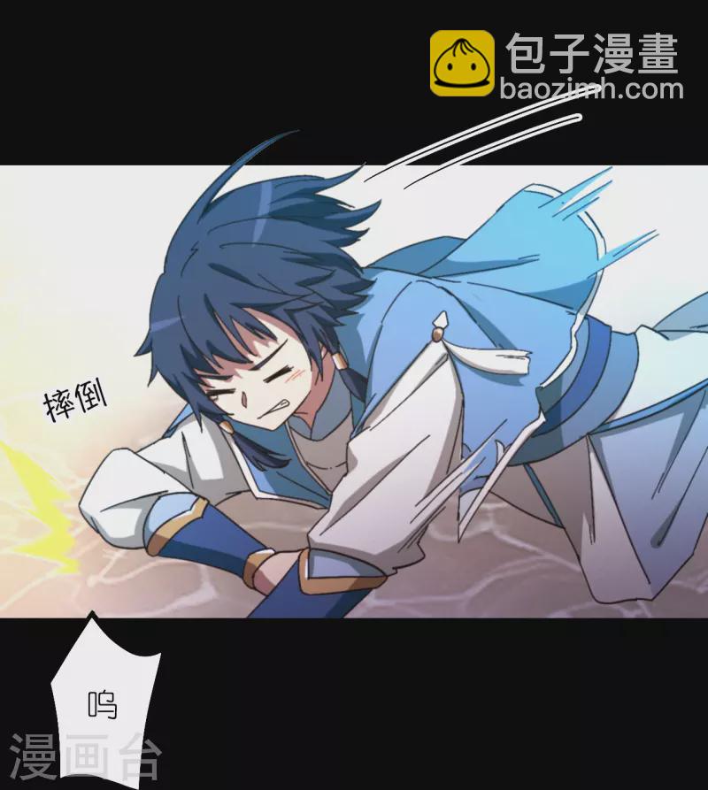 第零剑下 千年之后(1/2)-第131话