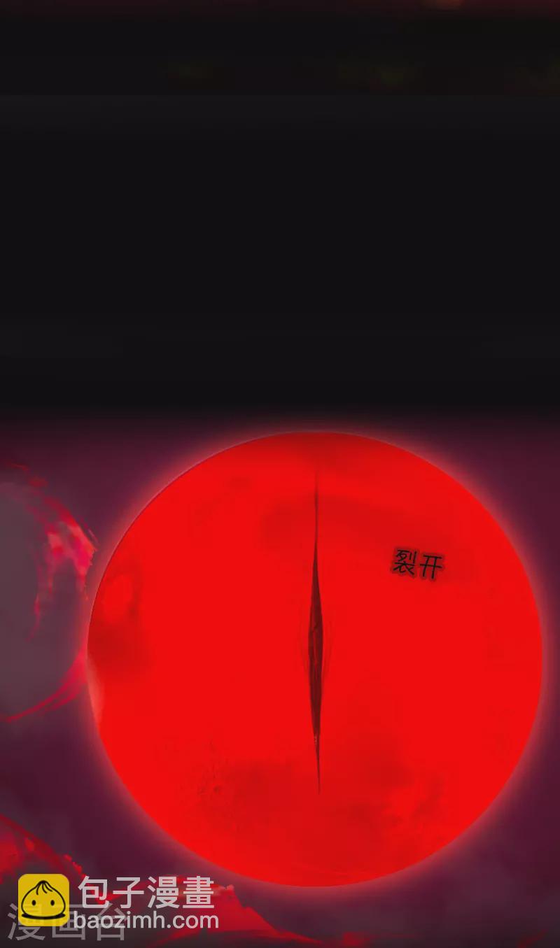 第零剑下 千年之后(1/2)-第131话