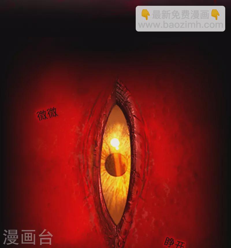 第零剑下 千年之后(1/2)-第131话
