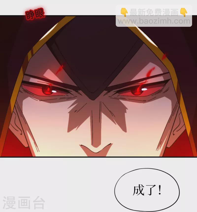 第129话 突破，三法-第133话