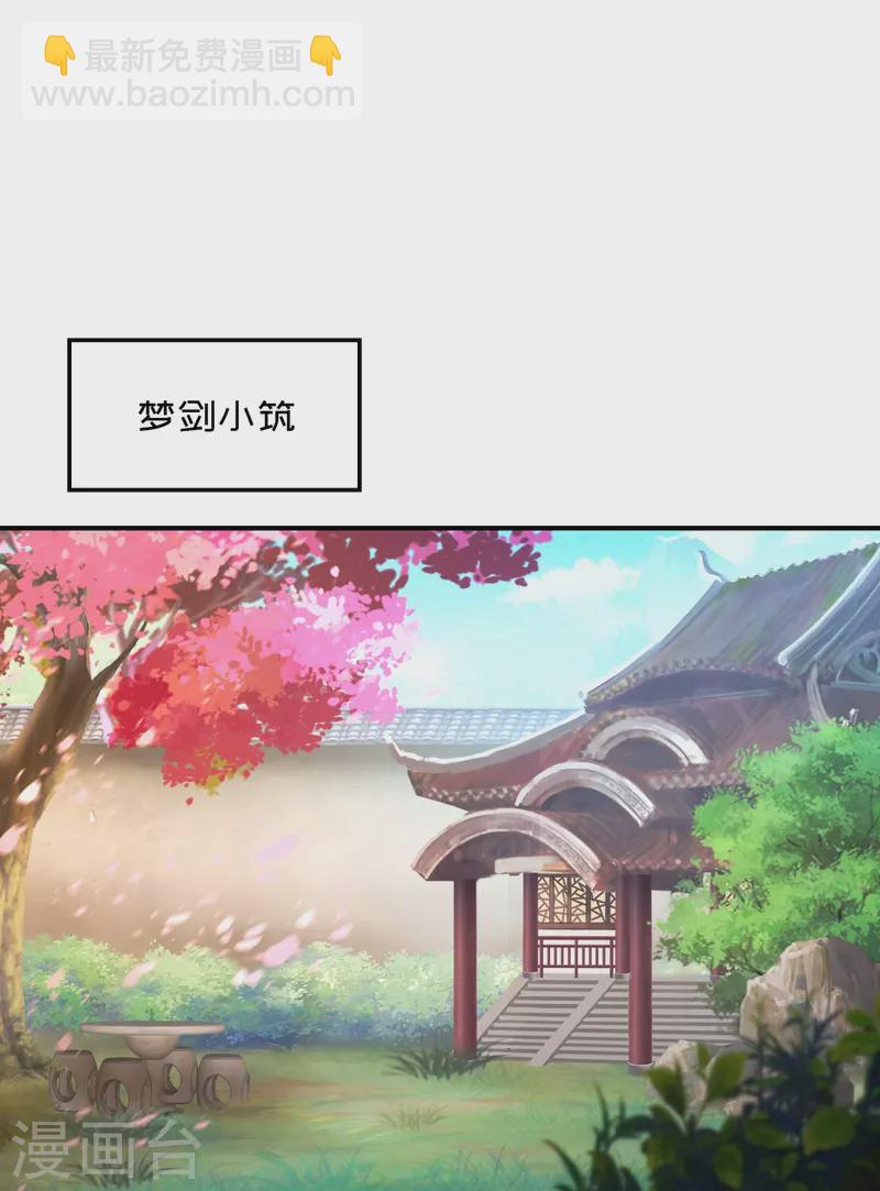 第129话 突破，三法-第133话
