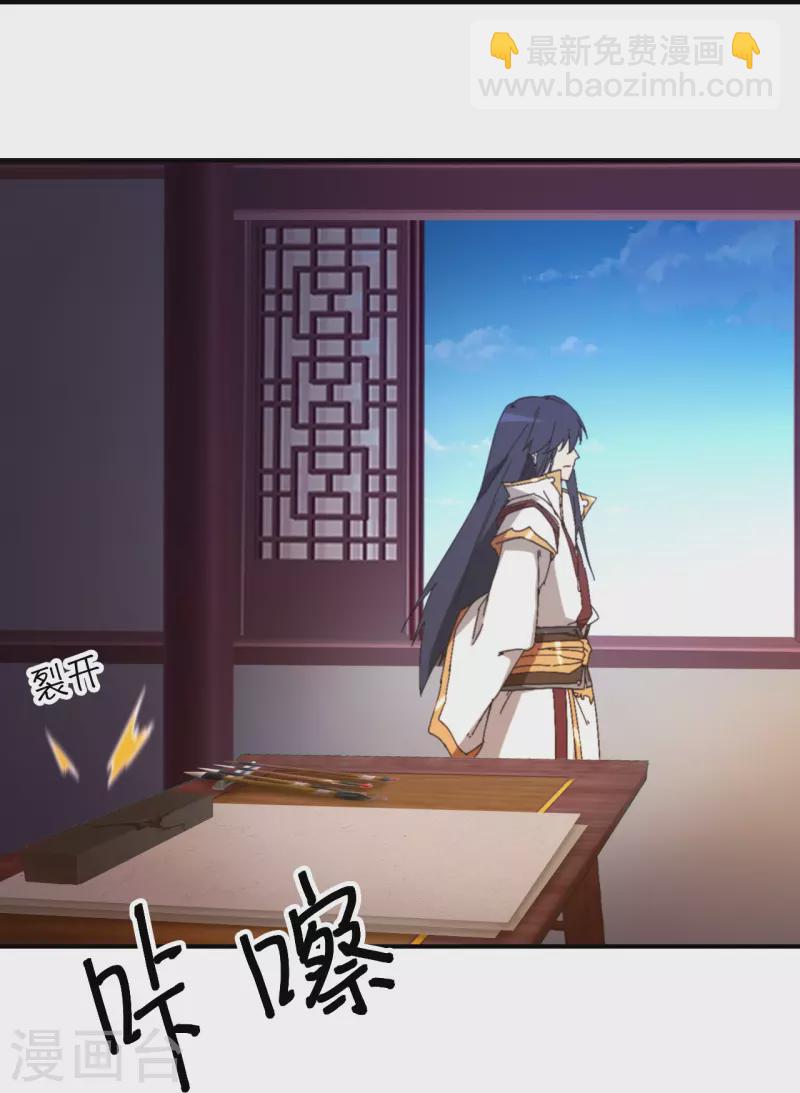 第129话 突破，三法-第133话