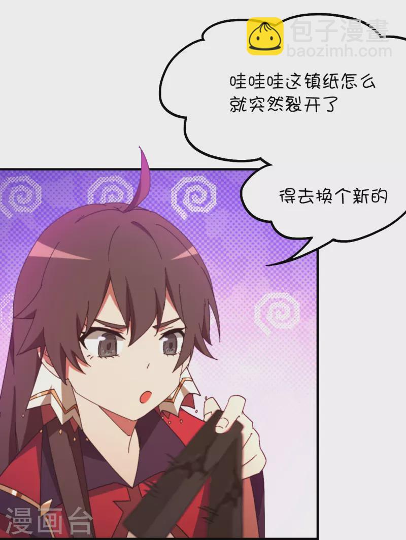 第129话 突破，三法-第133话
