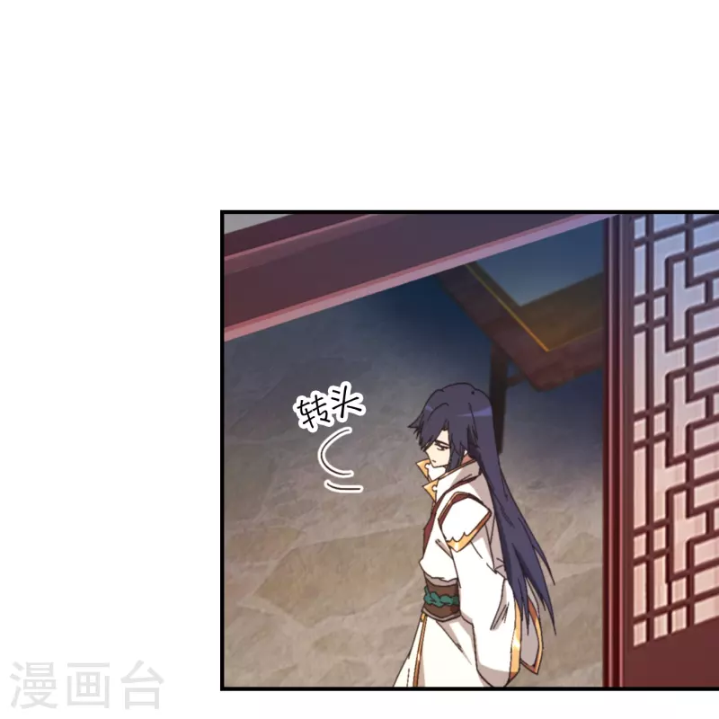 第129话 突破，三法-第133话