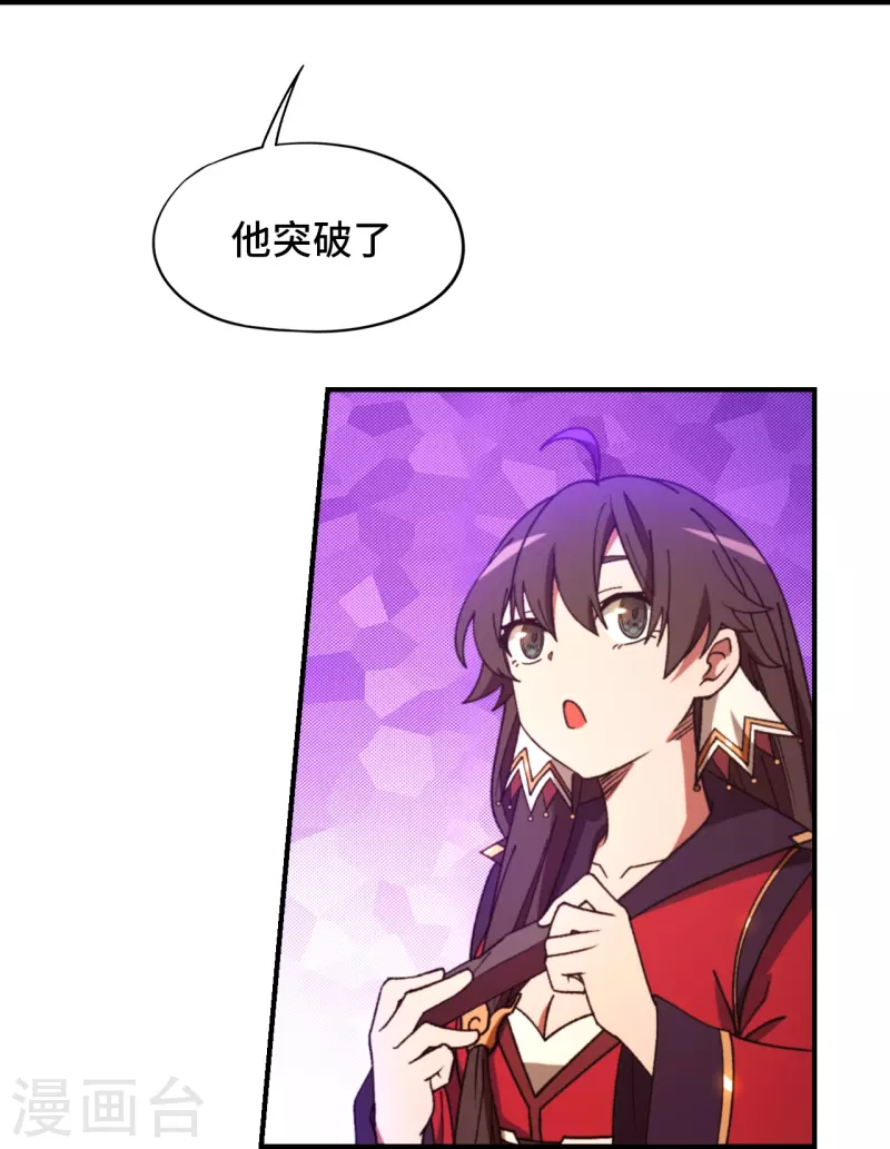 第129话 突破，三法-第133话
