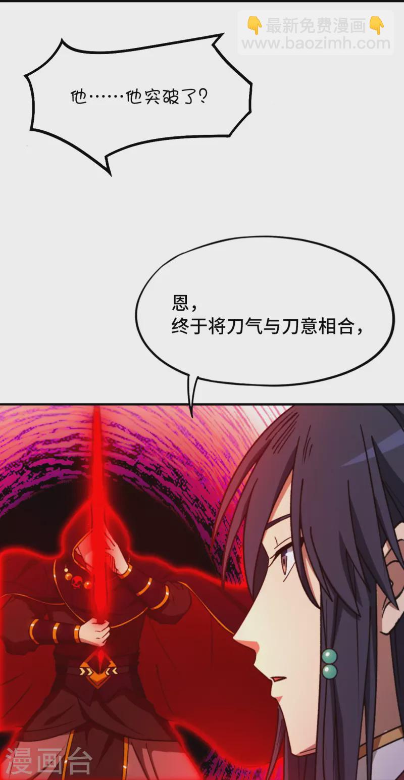 第129话 突破，三法-第133话