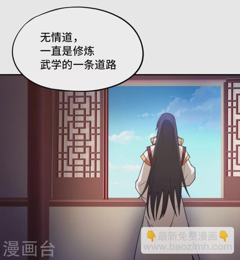 第129话 突破，三法-第133话