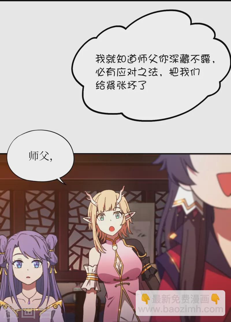 第129话 突破，三法-第133话
