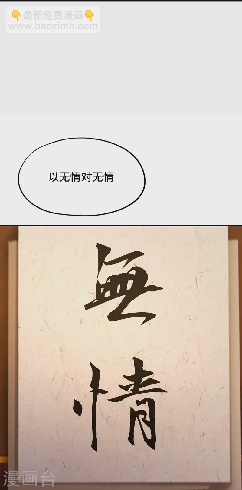 第129话 突破，三法-第133话