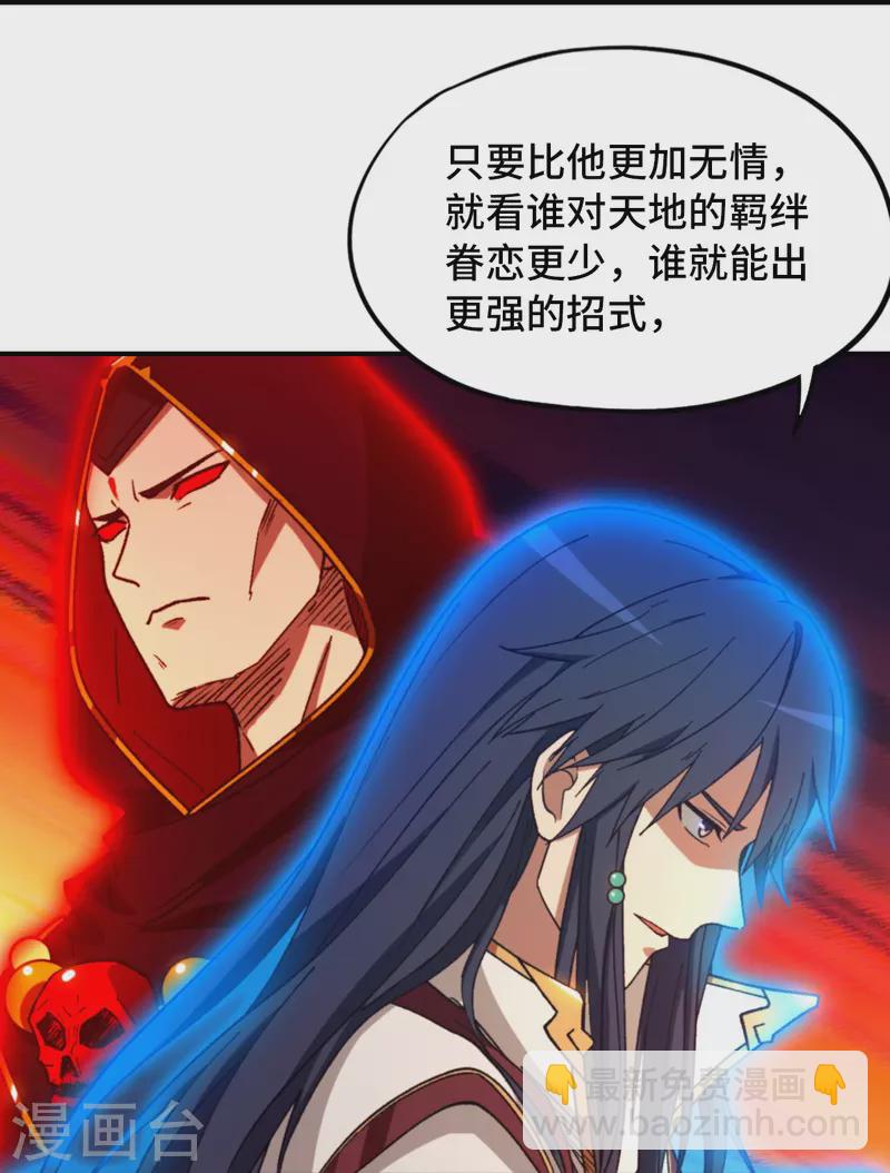 第129话 突破，三法-第133话
