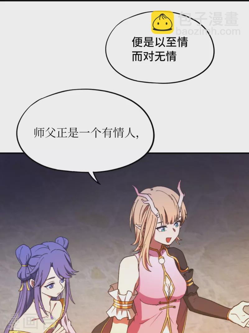 第129话 突破，三法-第133话