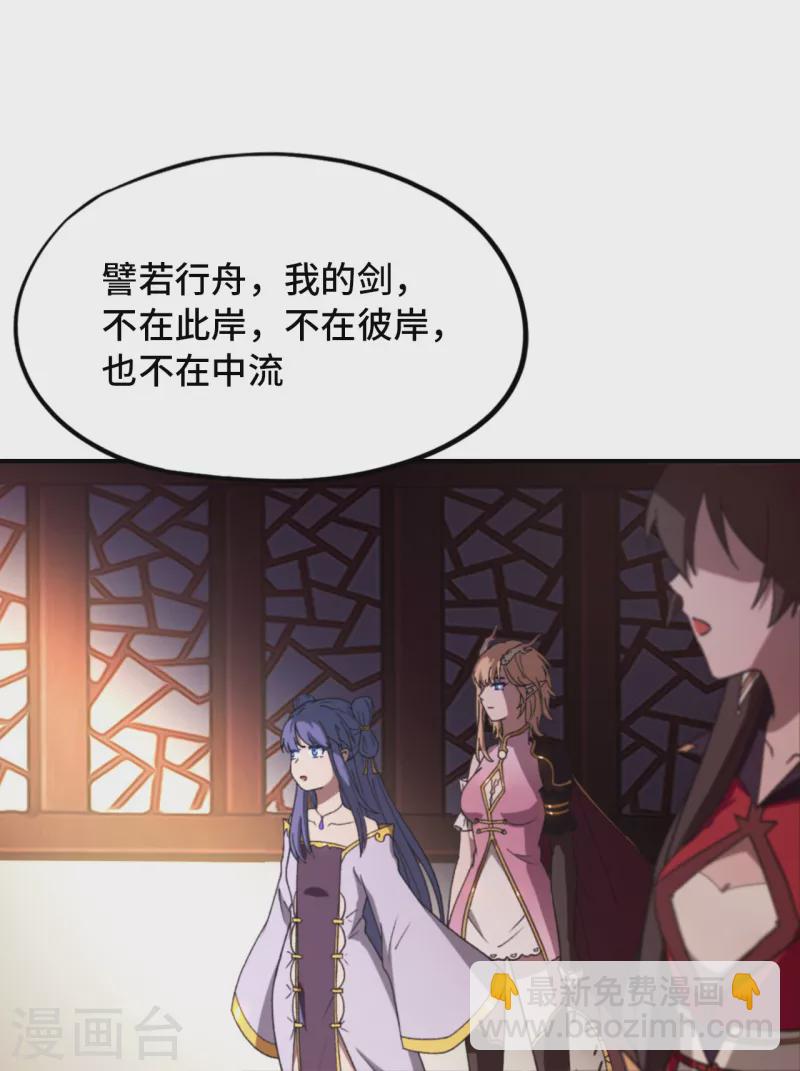 第129话 突破，三法-第133话