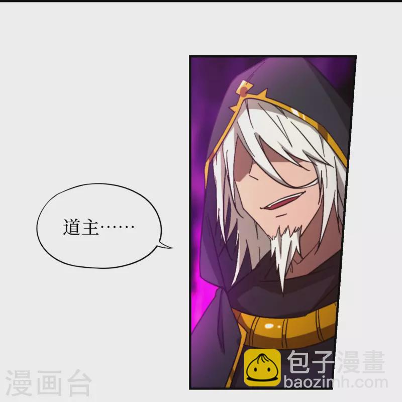 第129话 突破，三法-第133话