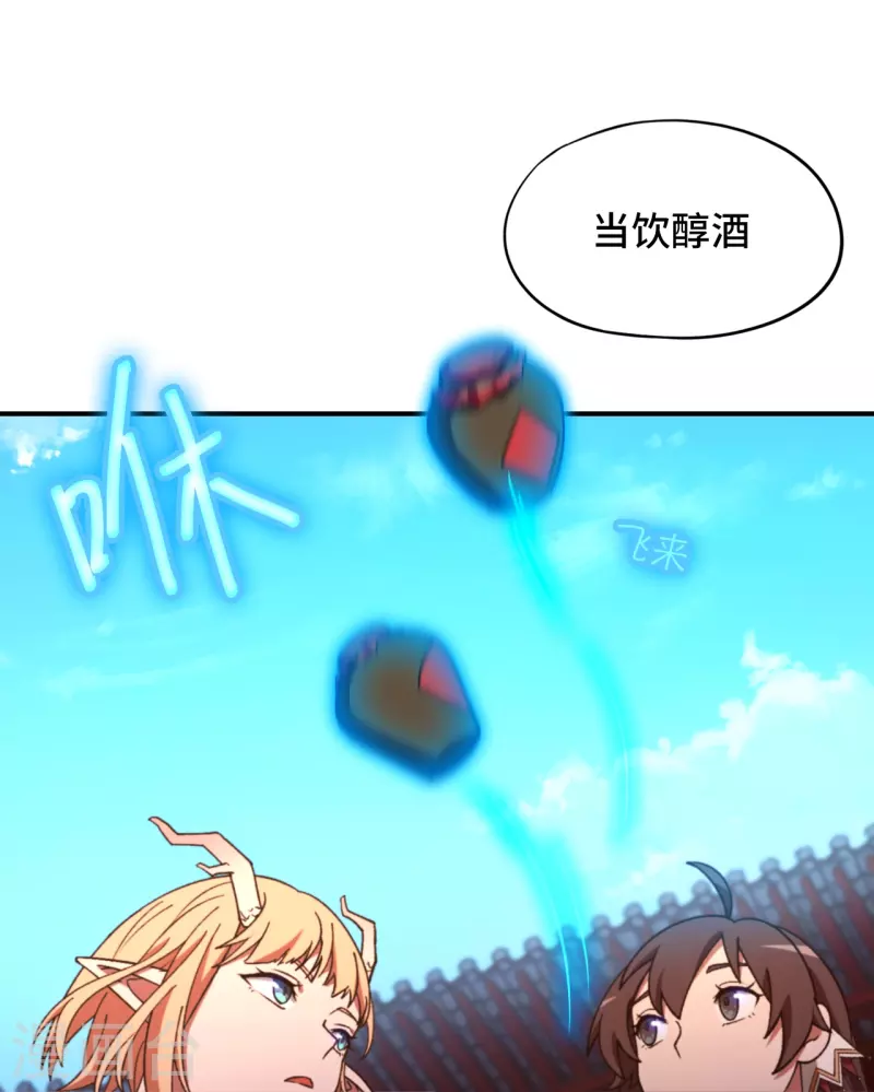 第131话 剑斩情缘-第135话
