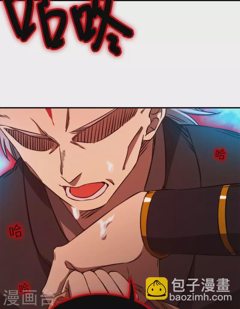 第131话 剑斩情缘-第135话