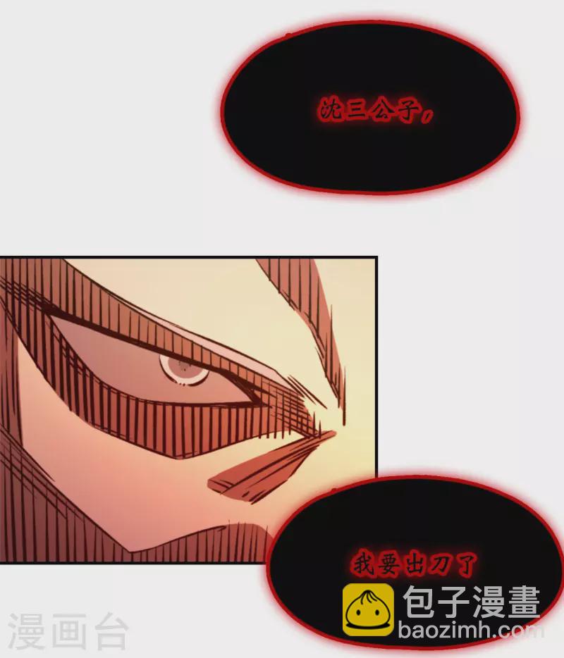 第131话 剑斩情缘-第135话