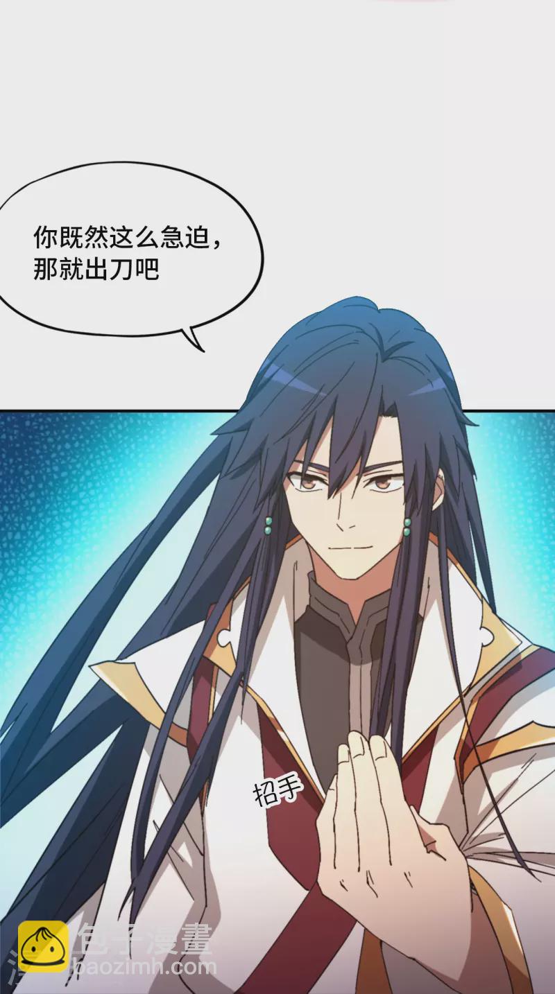 第131话 剑斩情缘-第135话