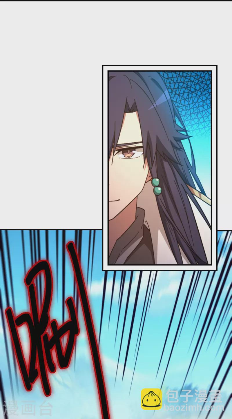 第131话 剑斩情缘-第135话