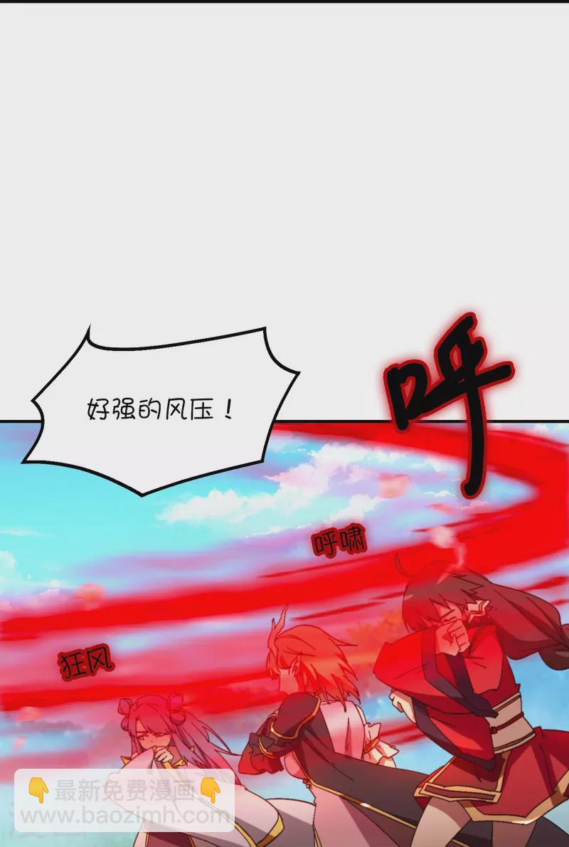 第131话 剑斩情缘-第135话