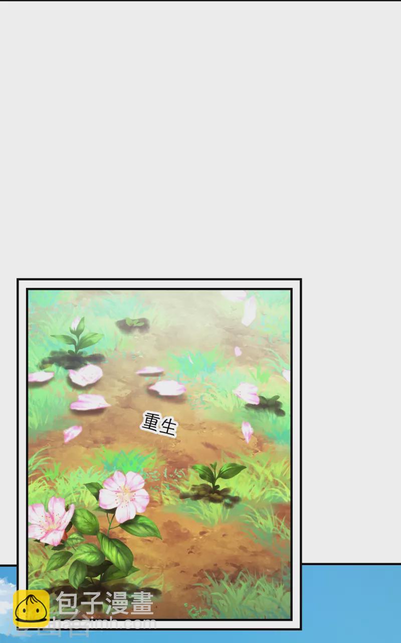 第131话 剑斩情缘-第135话