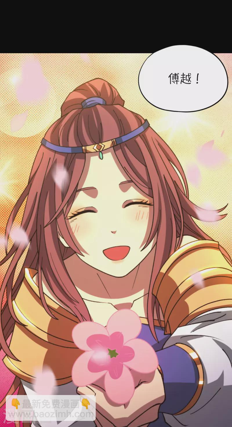 第131话 剑斩情缘-第135话