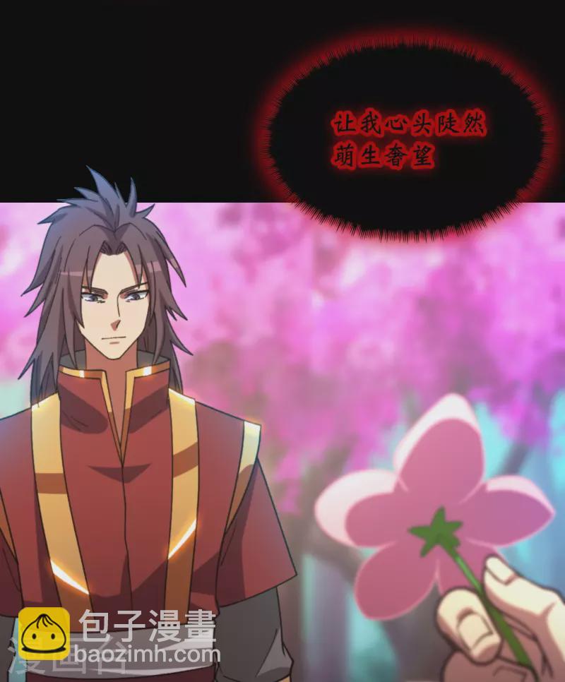 第131话 剑斩情缘-第135话