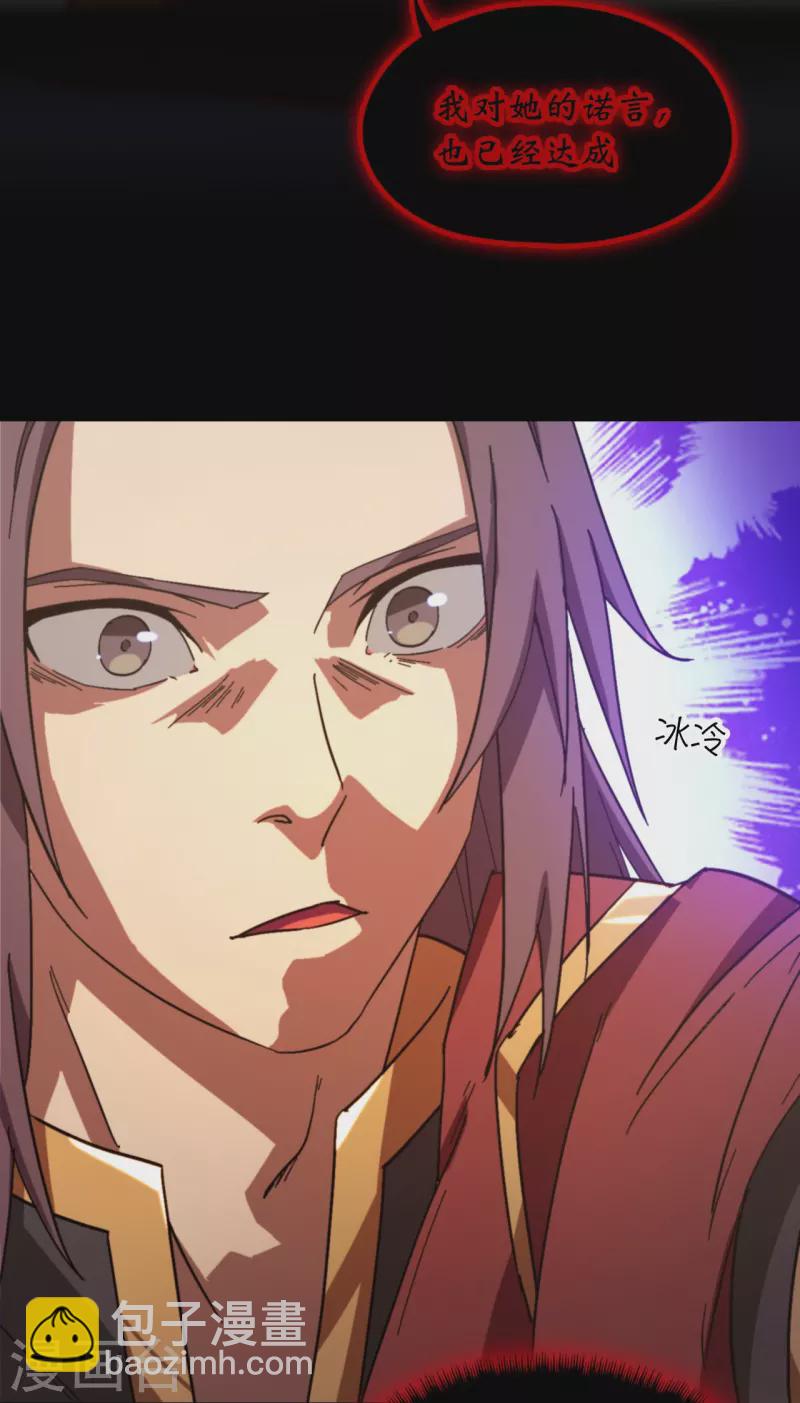第131话 剑斩情缘-第135话